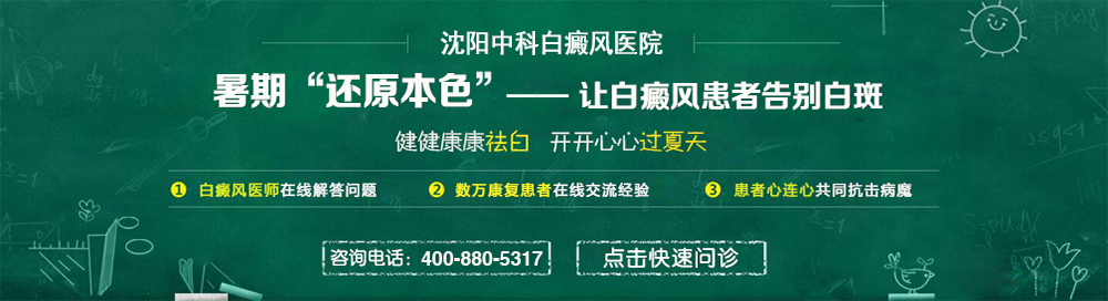 重庆迪邦银屑病医院